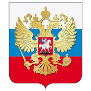 ШН-8260 Наклейки. Герб России на фоне триколора (с УФ-лаком) (95х95 мм)