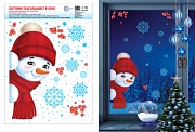 *НМТ1-15347 Набор новогодних наклеек В ПАКЕТЕ. Новогодний Снеговик подглядывает в окно (4+4, видны с обеих сторон)