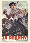 ПЛ-13284 Плакат А2. За Родину! Матрос с гранатой. Исторический плакат Великой Отечественной войны