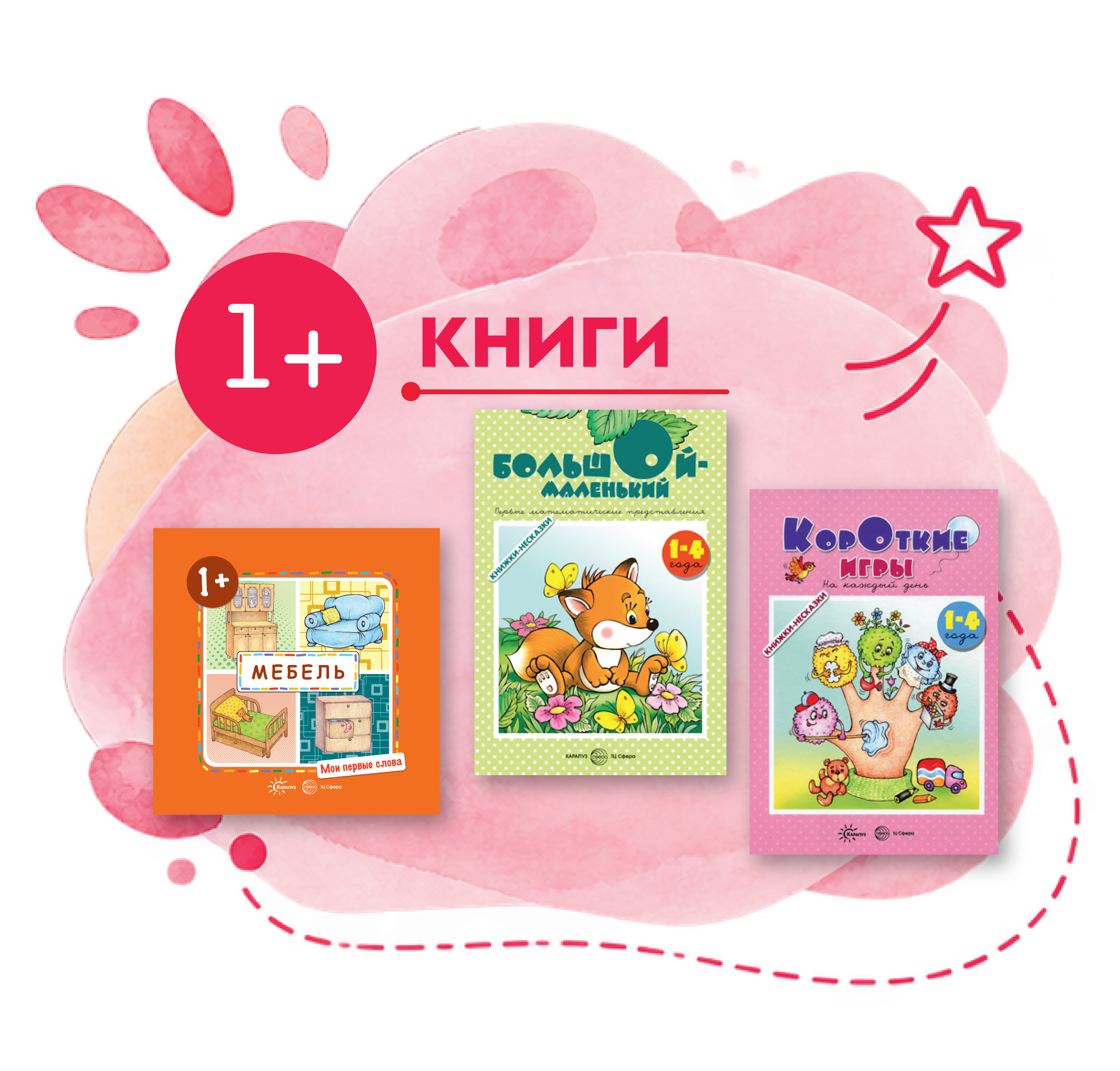 Изображение 1