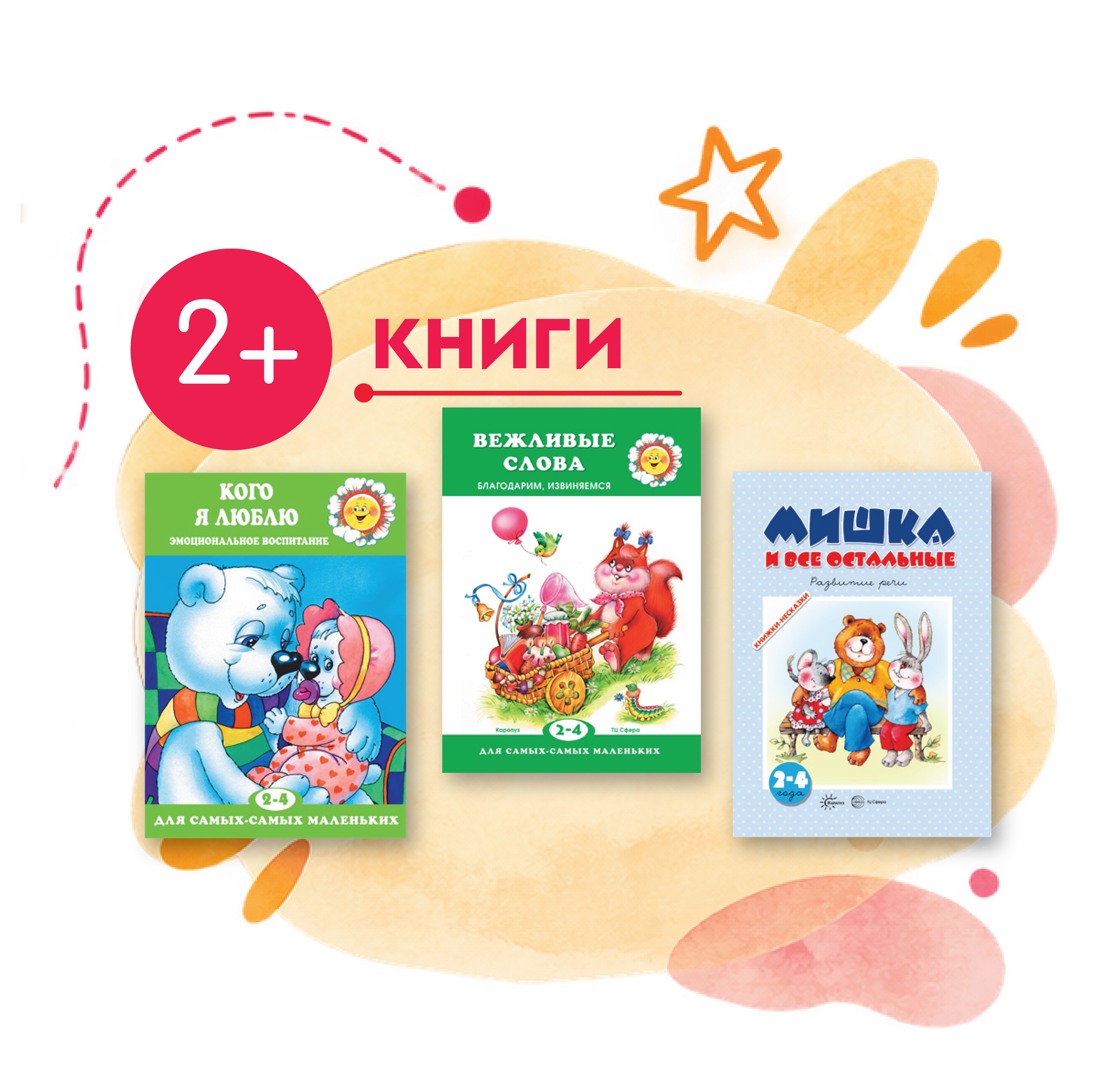 Изображение 2