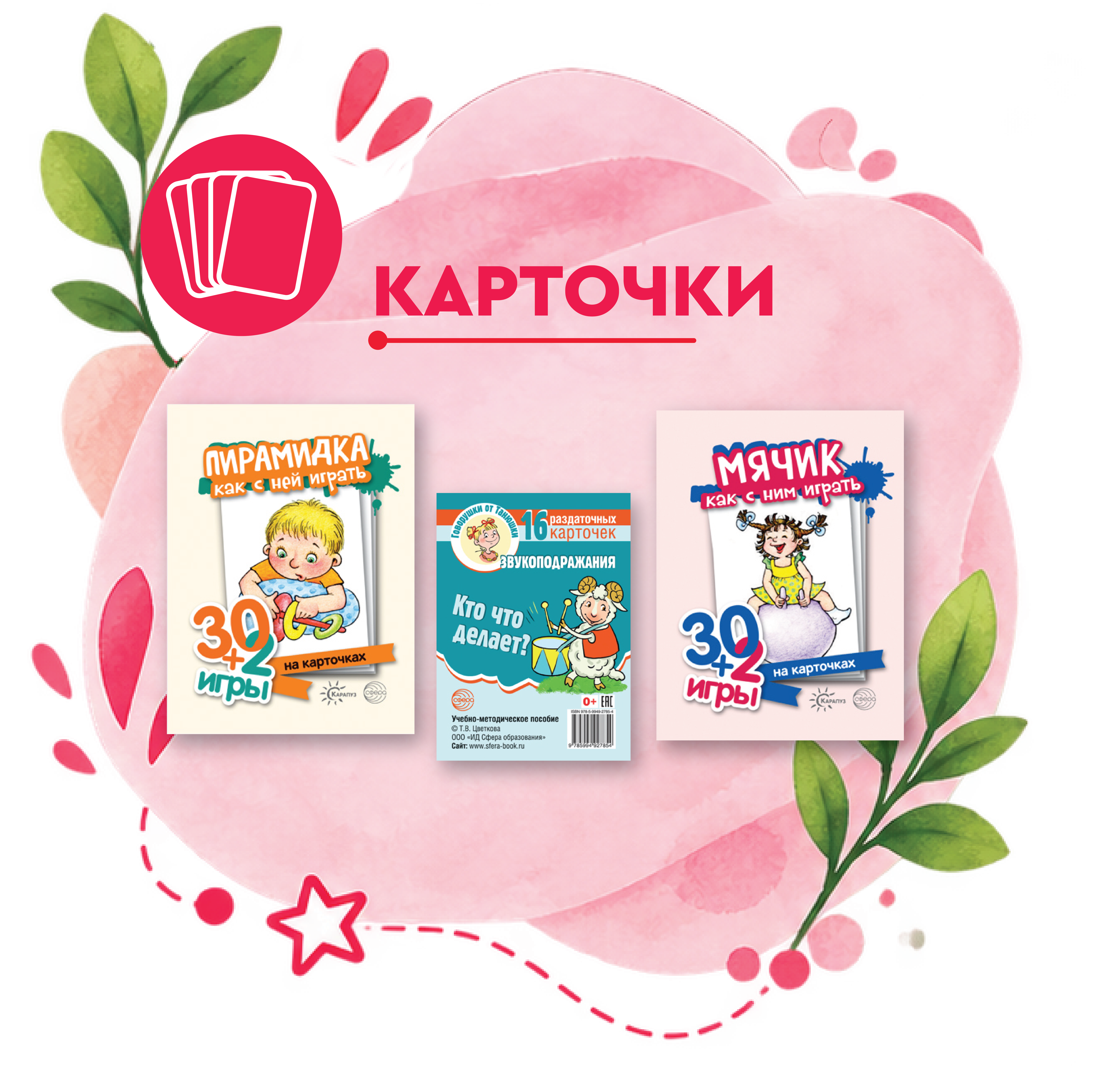 Изображение 4