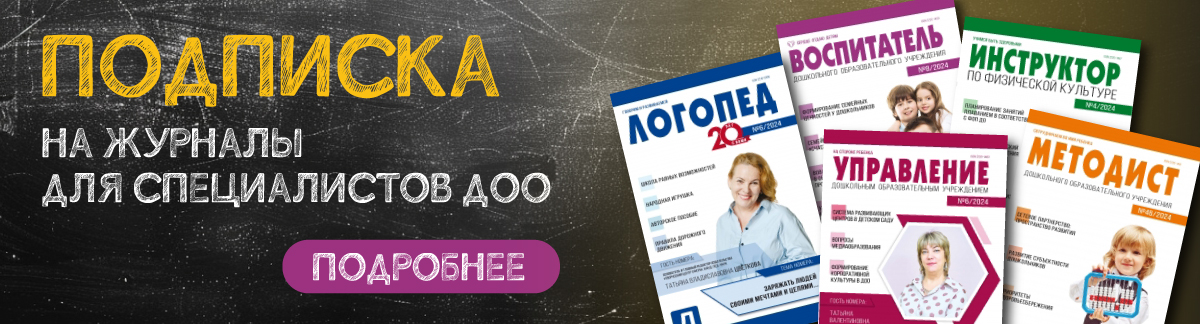 подписка 2024