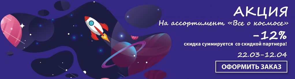 НА СФЕРУ БУК.png НА СФЕРУ БУК.png