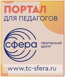 БОКОВЫЕ-БАННЕРЫ-СФЕРА-БУК.png