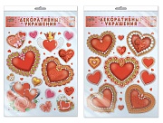*КБН-15930 Комплект декоративных наклеек формата А3+ В ПАКЕТЕ. Сердечки (в индивидуальной упаковке, с европодвесом и клеевым клапаном)