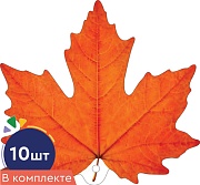 *КМ-16742 Набор украшений на скотче. Листочки. Клен оранжевый 1 (10 шт. в наборе) 
