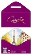 КДС2-17644 Конверт для денег на склейке. Спасибо! (унисекс, однотонный, золотая фольга) КДС2-17644 Конверт для денег на склейке. Спасибо! (унисекс, однотонный, золотая фольга)