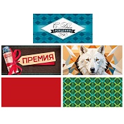 *КД-17587 Комплект конвертов для денег на склейке. Мужчине на день рождения (5 шт.)