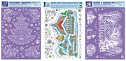 *КБН-13489 Комплект новогодних наклеек А3. Зимняя сказка (3 наклейки)