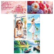 *КД-17915 Комплект конвертов для денег. Наслаждайтесь мечтой! (5 шт.)