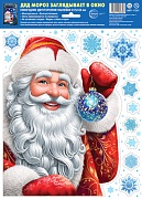 НМТ1-17507 Новогодние наклейки на окна А4+. Дед Мороз заглядывает в окно (видны с обеих сторон, многоразовые)