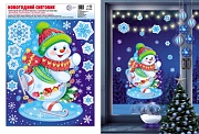 *НМТ-15339 Набор новогодних наклеек В ПАКЕТЕ. Новогодний Снеговик (серебряная металлизация, многоразовые)