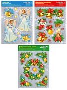 *КБН-14832 Комплект декоративных наклеек формата А3. Рождественские украшения