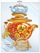 *Ф-14315 ПЛАКАТ ВЫРУБНОЙ А3 В ПАКЕТЕ. Самовар (блестки в лаке, в индивидуальной упаковке, с европодвесом и клеевым клапаном) - группа Посуда