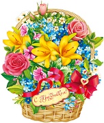 Ф-14475 Плакат вырубной А3. Корзина с цветами (УФ-лак) - группа Цветы