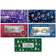 *КД-17890 Комплект конвертов для денег. На Новый Год и Рождество (5 шт., серебряная фольга)