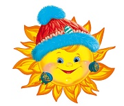 ФМ1-15630 Плакат вырубной А4. Солнышко зимнее. Двухсторонний ФМ1-15630 Плакат вырубной А4. Солнышко зимнее. Двухсторонний