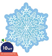 *КМ-16883 Набор украшений со скотчем. Снежинки. Двухсторонние (10 шт. в наборе) 