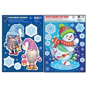 *КБН-17766 Комплект новогодних наклеек А4+. Новогодние помощники (2 наклейки)