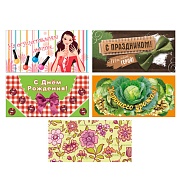 *КД-17618 Комплект конвертов для денег. На осуществление мечты! (5 шт., УФ-лак)