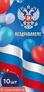 *КО-16513 Набор открыток евроформата. Поздравляем! С Российской символикой (10 шт., без текста)