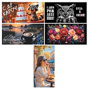 *КД-17914 Комплект конвертов для денег. На маленькие радости и большие мечты (5 шт.)