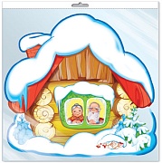 Ф-11264 ПЛАКАТ ВЫРУБНОЙ А3 В ПАКЕТЕ. Деревенская изба зимою - группа Персонажи сказок (блестки, в индивидуальной упаковке, с европодвесом и клеевым клапаном)