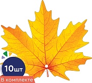 *КМ-16739 Набор украшений на скотче. Листочки. Клен желтый 1 (10 шт. в наборе) 