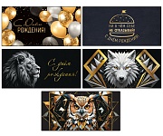 *КД-17579 Комплект конвертов для денег на склейке. Для дня рождения-2 (5 шт., золотая фольга)