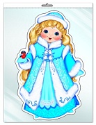 *ФМ-9875 ПЛАКАТ ВЫРУБНОЙ А4 В ПАКЕТЕ. Снегурочка (с блестками в индивидуальной упаковке с европодвесом и клеевым клапаном)