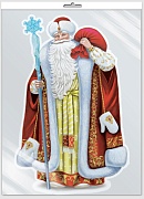 Ф-15227 ПЛАКАТ ВЫРУБНОЙ А3+ В ПАКЕТЕ. Дед Мороз (двухсторонний, в индивидуальной упаковке, с европодвесом и клеевым клапаном) - группа Персонажи сказок