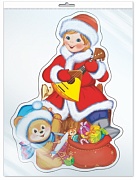 *ФМ-9864 ПЛАКАТ ВЫРУБНОЙ А4 В ПАКЕТЕ. Юный Дед Мороз с подарками (с блестками в индивидуальной упаковке с европодвесом и клеевым клапаном)