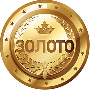 МД-14934 Медаль. Золото (уф-лак)