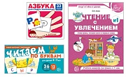 *Комплект.  Читаем по буквам. Тетрадь + игровые карточки *Комплект.  Читаем по буквам. Тетрадь + игровые карточки