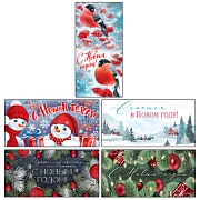 *КД-17607 Комплект конвертов для денег на склейке. Счастья и волшебства в Новом Году (5 шт.)