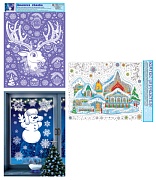 *КБН-17171 Комплект новогодних наклеек А3. Волшебная сказка (3 наклейки, многоразовые, видны с обеих сторон)