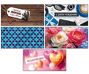 *КД-17590 Комплект конвертов для денег на склейке. Юбилярам-3 (5 шт.)