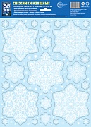 НМТ1-17513 Новогодние наклейки на окна А4+. Снежинки изящные (белила, видны с обеих сторон, многоразовые)