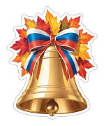 М-18122 Вырубная фигурка. Колокольчик с листвой (двухсторонняя, ВД-лак)