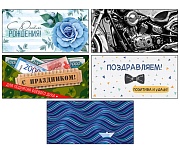 *КД-17589 Комплект конвертов для денег на склейке. Позитивного дня рождения-2 (5 шт.)