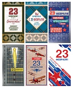 *КБ-17300 Комплект открыток евроформата. 23 февраля №2 (6 шт.)