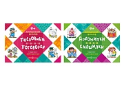 *Комплект книг. Логопедический фольклор (2 книги, для детей 5-7 лет)