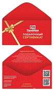 КДС-17453 Конверт для денег на склейке. Подарочный сертификат. Без отделки