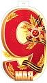 Ф-17952 Плакат вырубной А3+. 9 Мая. (девятка) Двухсторонний (вд-лак)