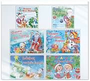 *КШН-12234 Комплект наклеек на подарки от Деда Мороза: 6 ДИЗАЙНОВ В АССОРТИМЕНТЕ