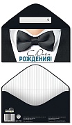 КДС-17386 Конверт для денег на склейке. С Днем рождения! (мужской)