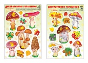 *КБН-13370 Комплект декоративных наклеек формата А3. Осень золотая *КБН-13370 Комплект декоративных наклеек формата А3. Осень золотая