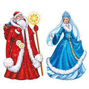 *КБ-17867 Комплект для оформления интерьера со скотчем. Дед Мороз и Снегурочка-2 (2 плаката А3)