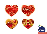 *КМ-17223 Комплект сердечек одинарных на скотче для украшения подарков (золотая фольга, 20 шт.: 4 вида по 5 шт.) *КМ-17223 Комплект сердечек одинарных на скотче для украшения подарков (золотая фольга, 20 шт.: 4 вида по 5 шт.)